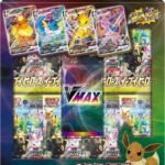 Eevee Heroes VMAX Special Set