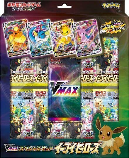 1-18.jpg Eevee Heroes VMAX Special Set - Image 1